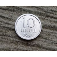 Werty71 Армения 10 лума 1994