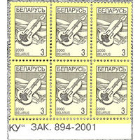 Марка Стандартный выпуск "Лира"