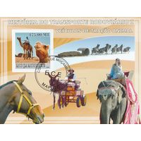 Мозамбик ,,Гужевой транспорт,, 2009г