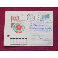 Конверт. Международный конгресс Геронтологов. Стрельников 1971 г.