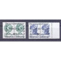 Россия 1993 надпечатки "Екатеринбург Ekaterinburg Catarienburg"