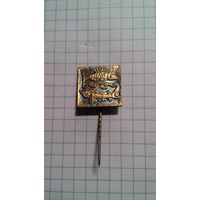 Знаки Зодиака. Рыбы. Латунь.