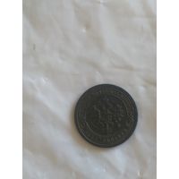 Монета1 копейка 1898 кабинетный сохран