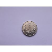 5 драм 1994 года. Армения. UNC
