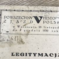 Legitymacja. участника съезда Польских историков.1930г.