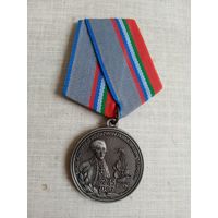 Медаль. 275 лет со дня рождения вице-адмирала Иллариона Повалишена.