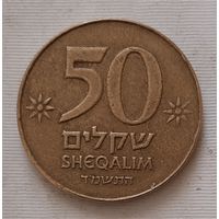 50 шекелей 1984 г. Израиль