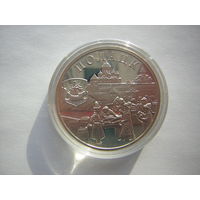 Полоцк Ганзейский союз 20 рублей 2011