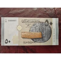 50 фунтов Сирия 2021 г.