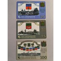 Телефонная карта.