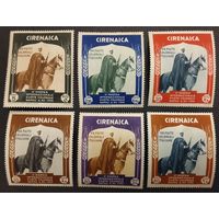 Итальянская колония Киренаике 1934г. Выставка колониального искусства в Неаполе.