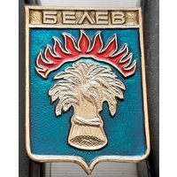 Белев. Ач-43