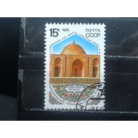 1991. Памятник истории, Туркменская СССР