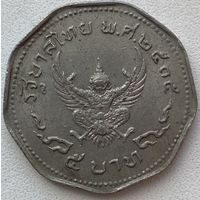 Таиланд 5 бат 1972 г.