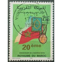 Марокко 1995г.