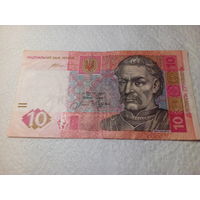 10 гривен Украина 2015 год.