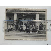 Фото на память Браслав   1951