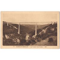 Открытка старинная