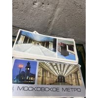 Комплект открыток 20 штук Московское метро Олимпиада 80
