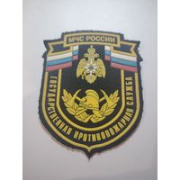 Шеврон МЧС