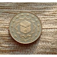 Werty71 Иран 1000 риалов 1389 2010 Курбан-байрам Кааба