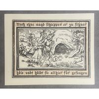 Нотгельд 50 пфеннигов 1922 год. Прицвальк. Веймарская республика