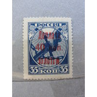 Продажа коллекции с 1 рубля! Почтовые марки РСФСР