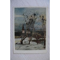 Саврасов А., Грачи прилетели; 1956, чистая, ДМПК, герб зеленый.