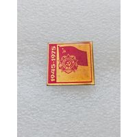 30 лет победы в Великой Отечественной Войне. #-VII-01