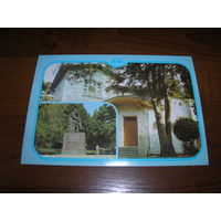 Крым Ялта Дом-музей Чехова 1987 год чистая