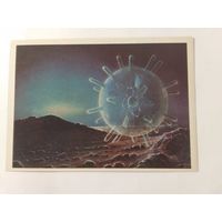 Открытка Космос 1982 год