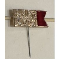 Значок 50 лет революции