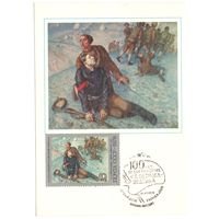 Почтовая карточка со штемпелем "Первого дня"