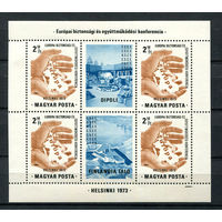 Венгрия - 1973 - Конференция безопасности и сотрудничества - [Mi. bl. 99] - 1  блок. MNH.