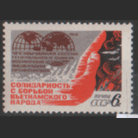 Заг. 3529. 1968. Сессия Генсовета ВФП в Москве. Война. чист.