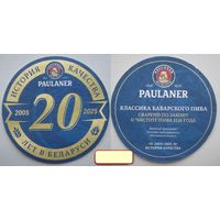 Подставка под пиво Paulaner /Германия/.