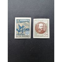 Центральная Литва 1921 Полная серия марок "Первая годовщина Центральной Литвы" (чистые**) Mi.42В-43В каталог 13.00 евро