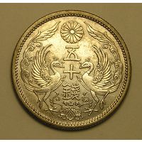 Япония, 50 Сен 1924 Эра Тайсё, Серебро, Сохран !
