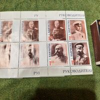 Марки регионов России 1997 - 2007гг.