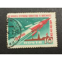 1961 СССР. Запуск первого пилотируемого космического корабля