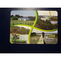 Календарик 2008 г.  Национальный парк Браславские озера.