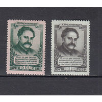 СССР. Орджоникидзе. 1952. 2 марки. Соловьев N 1677-1978 (1100 руб).