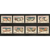 ОАЭ-1993 ,(Мих.407-414)  **  ,  Морская Фауна, Раковины (полная серия)