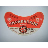 РАСПРОДАЖА!!! Коллекции Пивных Этикеток.