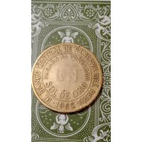 Перу 1 соль1962