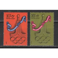 Марки СССР. 1976г. Олимпиада Москва-80 (две марки)