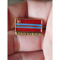 Туркменская ССР