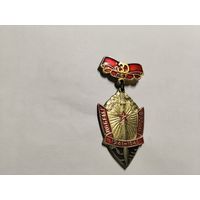 30 лет Победы