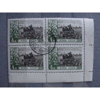 Продажа коллекции с 1 рубля! Гашеные почтовые марки в квартблоках.