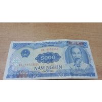 5 000 донг 1991 года Вьетнама **2359